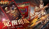 (bt传奇手游满v)bt传奇手游