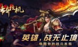 包含新传奇手游官网的词条