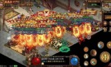 传奇手游爆率:传世攻速版超快攻速超高爆率；单职业巅峰之作