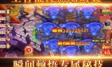 无限元宝传奇手游公益服传奇手游公益服无限元宝钻石