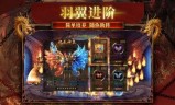 2100000000级超变传奇手游上线65535级超变传奇手游