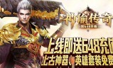 单职业传奇手游刀刀切割送vip单职业传奇手游刀刀切割送vip12