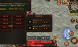 复古传奇手游皇家大学士在哪里复古传奇皇家大学士怎么换技能书