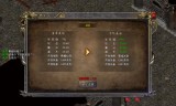 (传奇手游无vip排行榜)没有转生的传奇手游