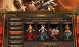 (手游版传奇app)手游传奇安卓版