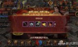 不需要充钱的手游传奇不用充钱的传奇手游推荐