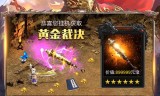 竖屏手游传奇竖屏手游传奇排行榜