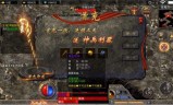 (传奇合击手游模拟器下载)传奇合击手游版