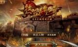 (可以赚钱的传奇手游戏是哪一款)能赚钱的传奇手游排行榜