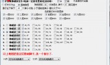 (苹果安卓互通的传奇手游)传奇手游脚本安卓专用