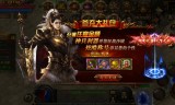 (手游传奇网站大全)手游传奇网站