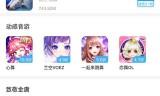 (传奇手游平台加盟)传奇手游平台哪个好