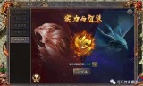 (传奇手游用什么辅助)传奇手游勇者