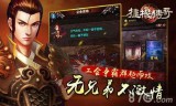 (传奇手游哪个是真的)真正的传奇手游到底是哪个
