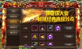 传奇世界手游怎么样传奇世界手游值得玩吗