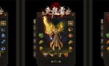 (神途单职业传奇手游官网)类似于神途的传奇手游