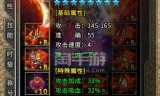 (复古传奇手游升级最快的方法)复古传奇手游升级攻略