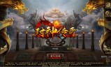 (ios好玩的传奇类游戏)ios传奇类手游排行榜