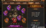 (传奇手游道士怎么召唤神兽)传奇手游道士召唤麒麟