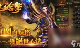 (传奇有些什么手游可以玩)传奇有些什么手游