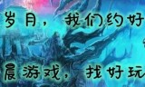 雷霆三合一传奇手游久久雷霆三合一传奇手游