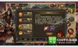 免费传奇手机游戏排行榜传奇手游排行榜前十免费