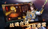 永恒之怒传奇手游永恒之怒传奇手游官网