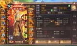 (轩辕传奇手游v6大概花了多少)轩辕传奇手游vip1到15
