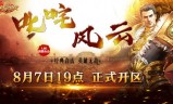 (5pk传奇官方网站)5pk传奇手游