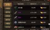(传奇手游哪个可以赚钱)那些传奇手游能赚钱吗