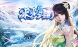 ios传奇类手游ios传奇3d永恒屠龙