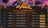 (有没有可以回收人民币的传奇手游)传奇手游人民币回收