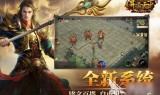 传奇手游是什么类型的游戏传奇手游是什么类型的游戏软件