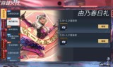 (电竞传奇新春特别篇2)cf手游电竞传奇2