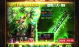 (传奇回收版是真是假)传奇回收版