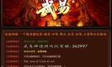 (公益传奇手游论坛)公益传奇手游