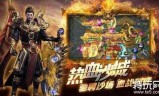 新开传奇手游发布网站新开传奇手游发布网站方官