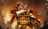 神途传奇手游神途传奇手游官方网站