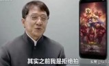 成龙代言传奇手游下载成龙代言传奇游戏视频