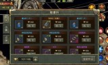 元素传奇手游元素传奇网站发布网