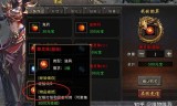 (君临传奇手游哪个豹子怎么弄的)君临传奇手游