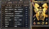 神途传奇神途传奇三端互通复古