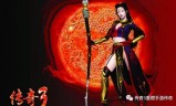 (光通传奇3g官网)光通传奇3有手游吗