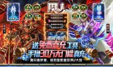 无任何首充的传奇手游只需要首充就能玩的传奇手游