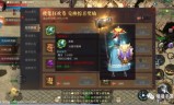苹果版传奇手游ios传奇手游