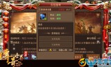 传奇手游怎么交易传奇手游如何交易