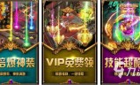 (好玩的传奇手游推荐百度知道)好玩的传奇手游推荐