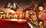 (好玩的手游传奇游戏推荐)好玩的手游传奇游戏