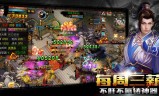 (开服游戏排行榜)新开服手游排行榜