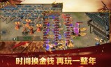 手游烈焰传奇什么时候公测手游烈焰传奇什么时候公测的